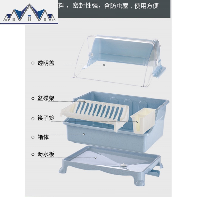 厨房碗架塑料碗柜碗筷收纳盒放碗碟沥水装碗箱带盖灶台厨具置物架 三维工匠高清大图