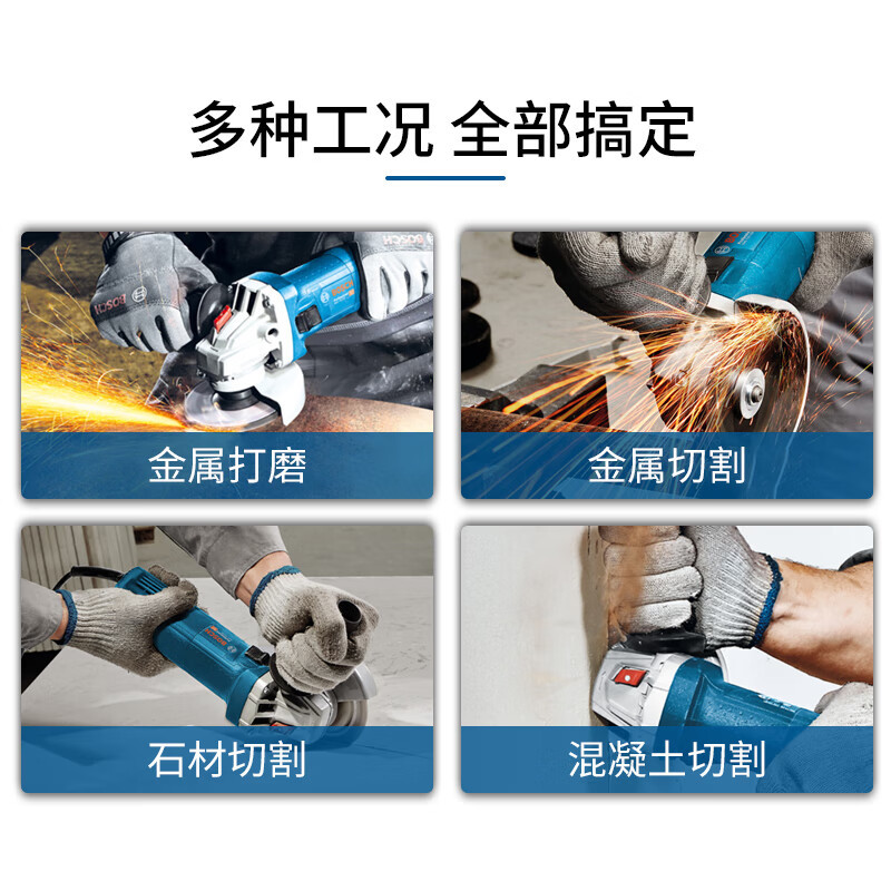 博世(BOSCH)角磨机抛光打磨切割机金属混凝土石材900瓦100mm 工业级GWS900-100高清大图