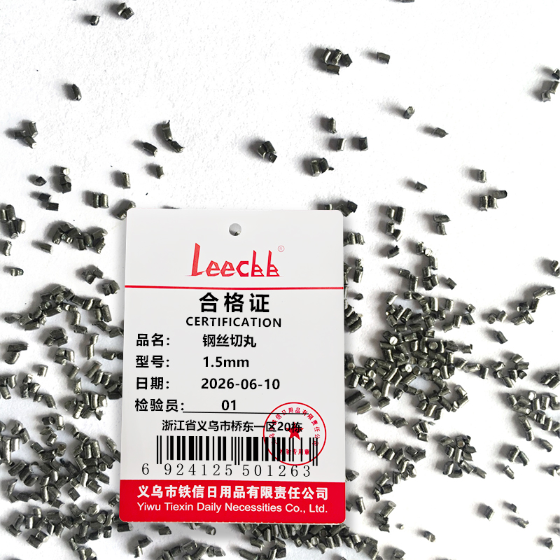 LEECBB 钢丝切丸 1.5mm kg高清大图