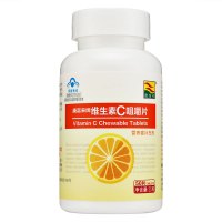 [买1送1]康富来牌维生素C咀嚼片50片 VC维C维他命C瓶装片剂