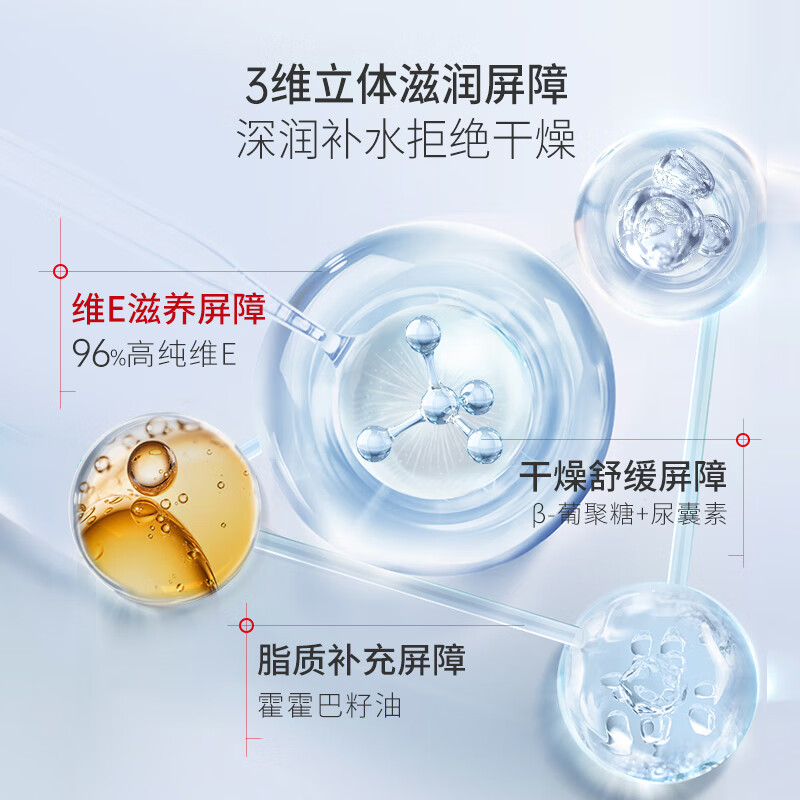 协和维生素e乳100ml*3乳液乳膏面霜身体乳护手霜擦脸补水保湿清爽高清大图
