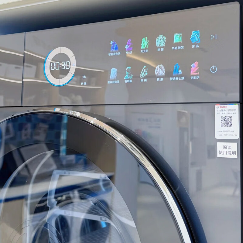 博世(BOSCH)WGM754D50W+WQM755U50W Napoli大师星云灰色洗烘套装高清大图