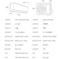 Mitsubishi/三菱重工 KFR-35GW/AJV2Bp 大1.5匹智能变频空调挂机