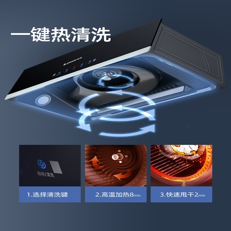 志高(CHIGO)抽油烟机家用厨房大吸力中式小型吸油畑机顶吸式出租房抽烟机_油烟分离体感清洗自装