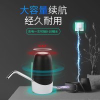 美厨(maxcook)桶装水抽水器 家用电动饮水器纯净水压水器 充电式无线电动上水器吸水器厨房小工具 白色MCPJ085