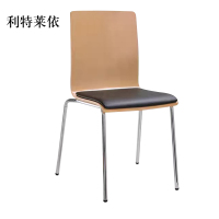 利特莱依曲木椅洽谈办公椅会议椅