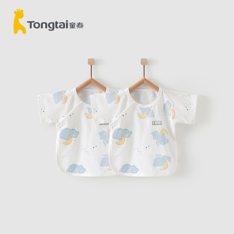 童泰(TONGTAI)2021年夏季款0-2月新生婴儿衣服男女宝宝纯棉家居服上装半背衣两件装儿童家居服上装