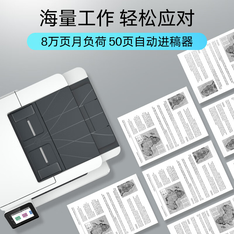 惠普HP LaserJet Pro MFP M4104fdw 黑白激光一体机打印复印扫描自动双面无线办公打印复印一体机自动双面打印一体机 M4104dw代替M429DW打印机高清大图