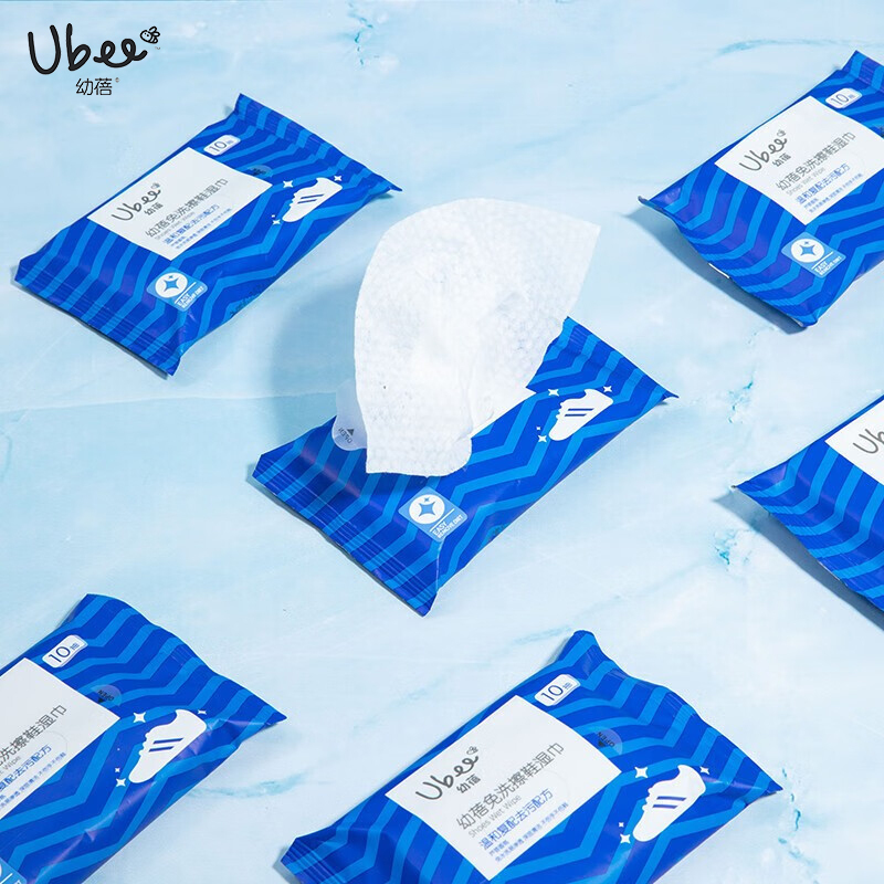 Ubee幼蓓免洗擦鞋湿巾小白鞋运动鞋可用 强力去污洁净亮白便携装10片5包 乐友 X62YR0008W