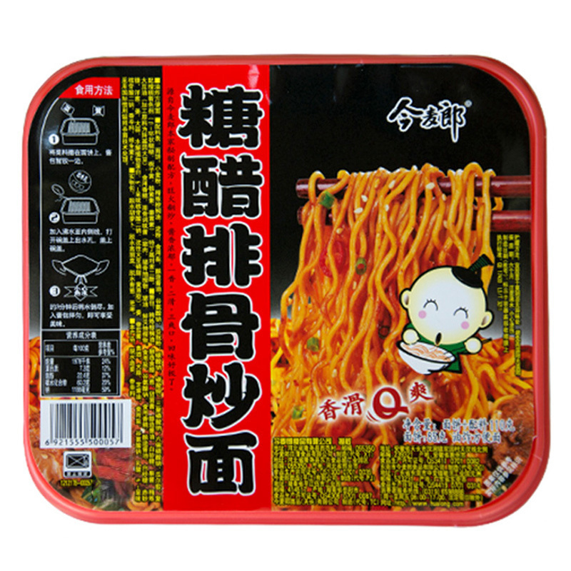 今麦郎干拌面方便面泡面糖醋排骨炒桶方便面泡面整箱方便速食