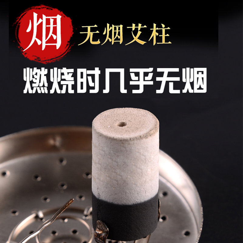 国医研医者意无烟艾柱粒十盒装 家用艾灸棒纯艾条艾草美容院专用中医保健正品54柱/盒高清大图