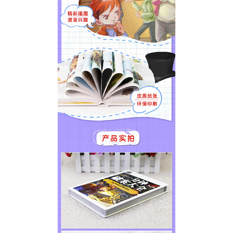 正版新书]一分钟破案大全龚勋9787565818479高清大图