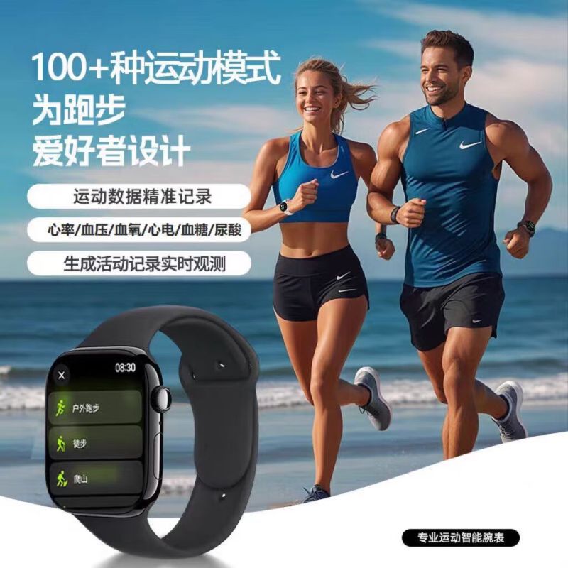 塞尔兰斯(Sayrelances)S10 pro 米白色 智能AI运动监测智能手环手表