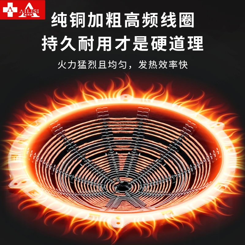 埃利斯(AILISI)大功率商用电炒灶电磁炉电灶台酒店饭店厨房单头双头电炒炉火锅电灶台电炒炉LC-XC08K-01