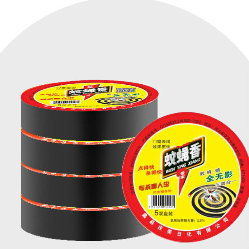 榄菊 强效型专杀苍蝇蝇香 10盒100盘(单位:组)