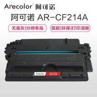 阿可诺 CF214A硒鼓 AR-CF214A 14A 适用惠普HPM712n M712dn M712xh M725