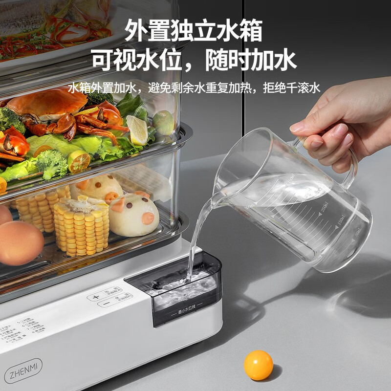 臻米不锈钢电蒸锅 三层 电煮锅 20L 小米有品精选 家用电火锅多功能炖锅家用电锅蒸包子锅电热锅大容量多用途蒸汽锅