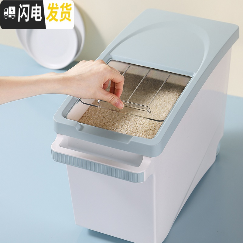 三维工匠米桶家用厨房面粉大米防虫收纳盒盛20的容器30斤装储米箱罐放米面收纳桶高清大图