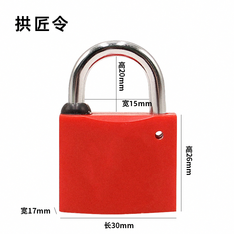 拱匠令 GJL820 梅花锁芯通开铜挂锁 铜 50*37*20mm(计价单位:个) 黄色高清大图