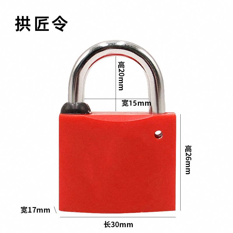 拱匠令 GJL820 梅花锁芯通开铜挂锁 铜 50*37*20mm(计价单位:个) 黄色图片