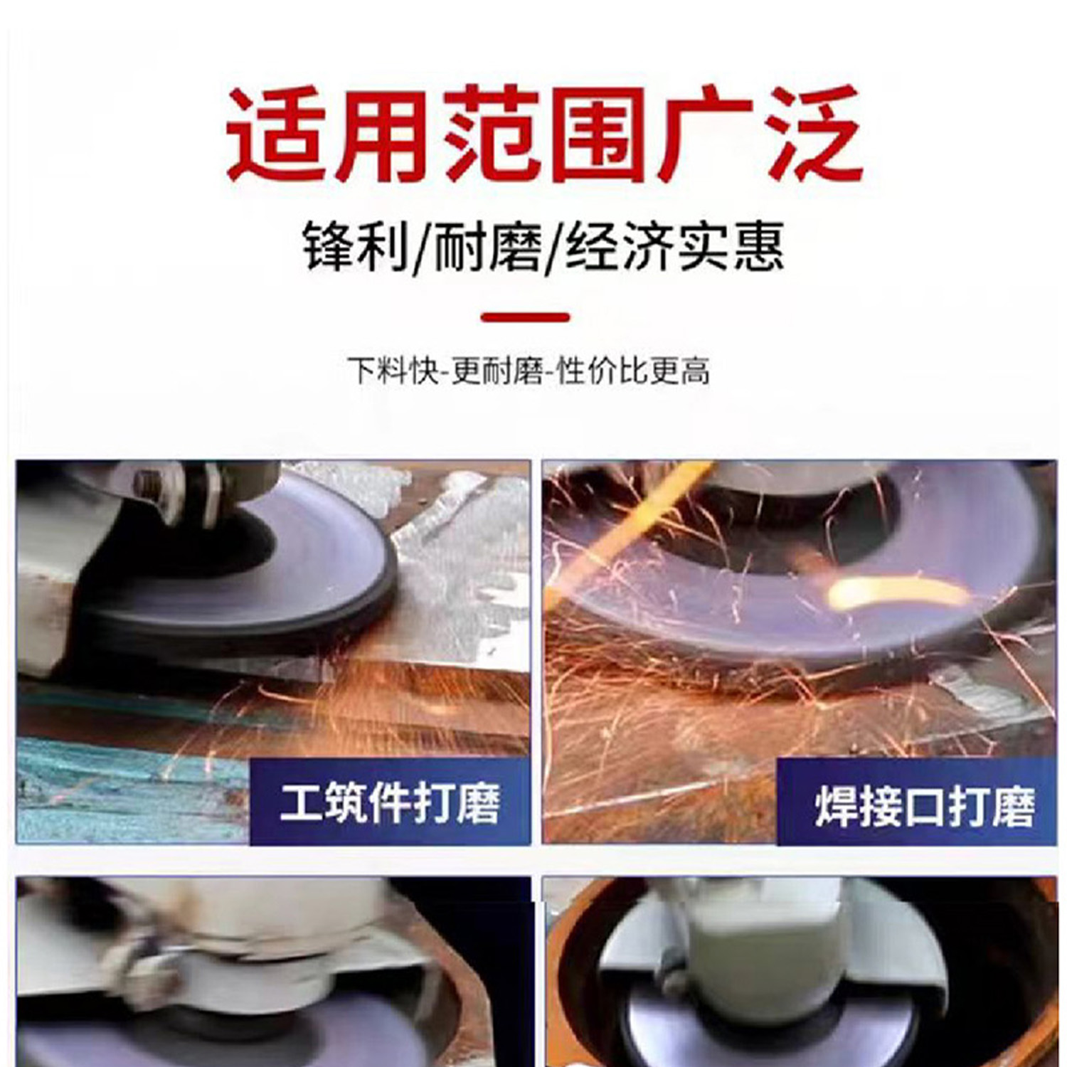 维思泰 角磨机角磨片打磨片砂轮片磨光片磨光机磨片 125*6*22 个高清大图