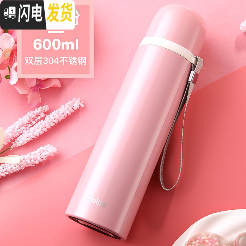 三维工匠保温杯女学生韩版时尚提绳便携简约2019新款大容量水杯子 粉红色600