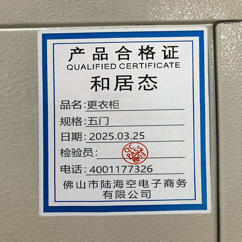 和居态 更衣柜 五门 台高清大图