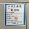 和居态 更衣柜 五门 台
