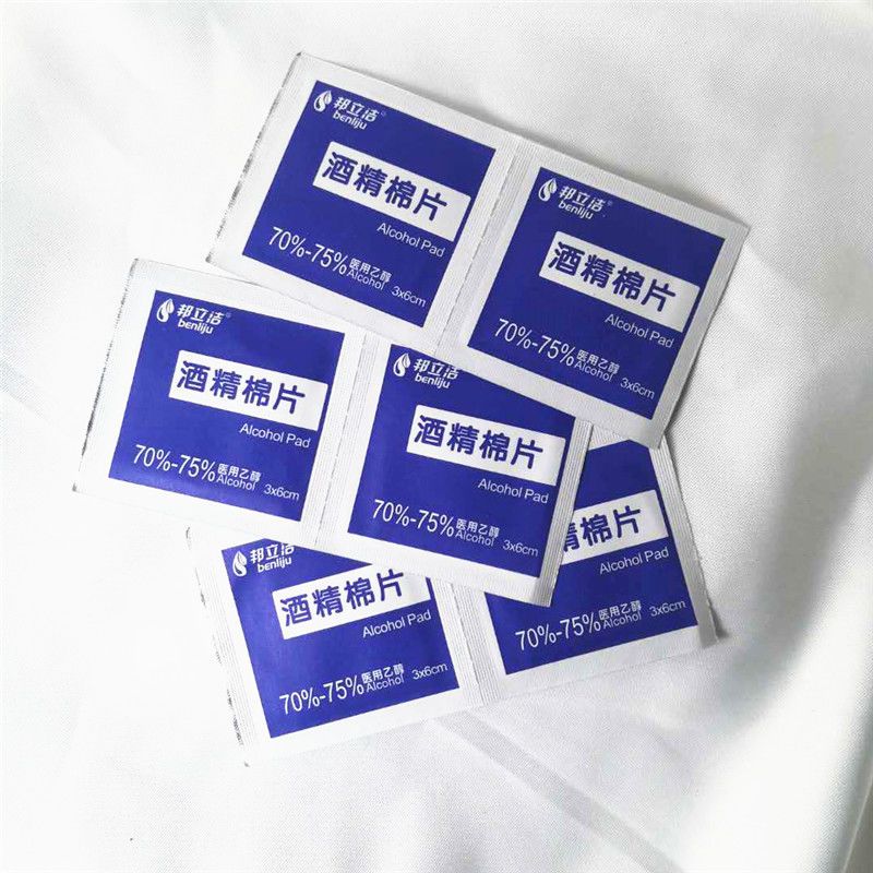 医用酒精棉片消毒片一次性酒精手机擦拭伤口湿巾100片户外 100片大片