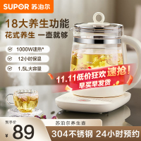 苏泊尔(SUPOR)养生壶SW-15YJ33-B