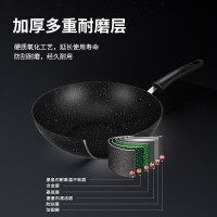 苏泊尔(SUPOR)炒锅麦饭石色不粘锅炒菜锅少油烟家用烹饪 煤燃气灶电磁炉通用 NC30PA1[30CM 可立盖] 30