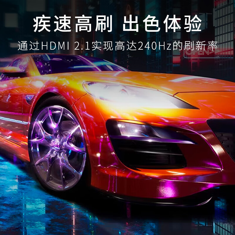 LG 27GR95QE 26.5英寸 自发光OLED 240Hz 0.03ms 灰阶 HDMI 2.1 支持DTS音效 UL低蓝光认证 游戏电竞显示器