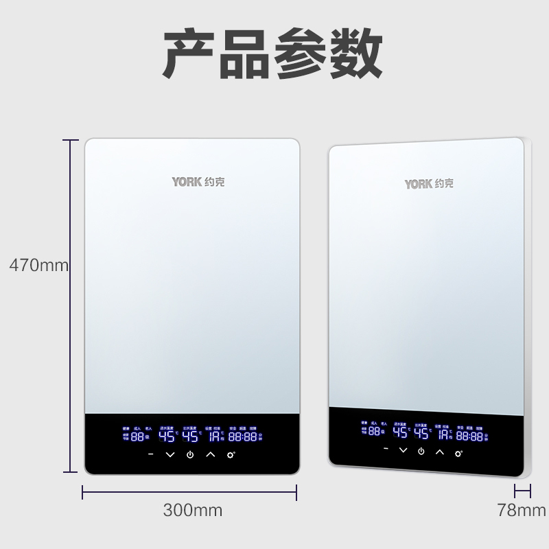 [商用即热]YORK约克即热式电热水器YK-F10恒温双模变频速热380v三相电淋浴机商用别墅大水量18KW高清大图