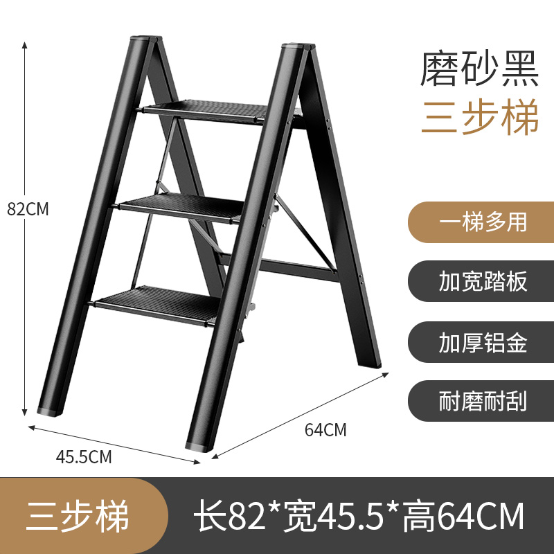 超薄多功能折叠梯子家用人字梯室内加厚铝合金置物架三步梯凳 三维工匠 多功能碳晶黑三步梯花架置物架高清大图