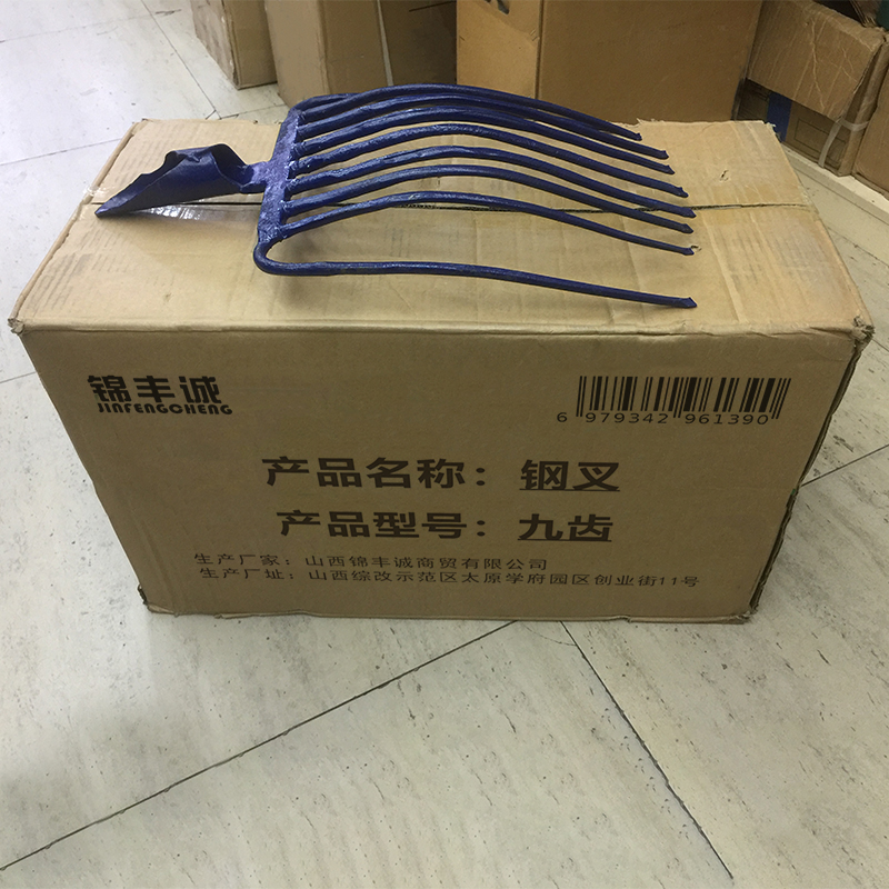 锦丰诚 钢叉粪叉 九齿 把高清大图