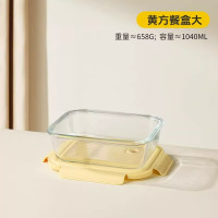 双枪玻璃饭盒微波炉专用碗上班族带饭餐盒分隔水果保鲜便当盒大方格DP50912