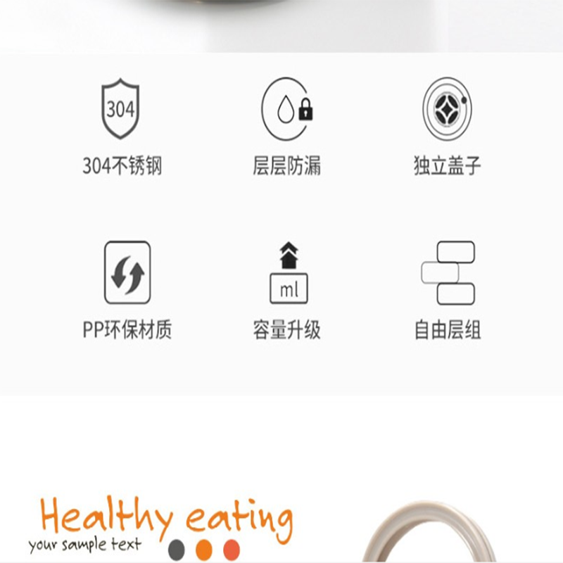 史努比(SNOOPY)史努比不锈钢三层饭盒CQG1183单个装