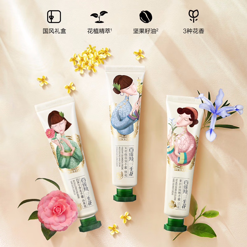 (PECHOIN)百雀羚三生花护手霜套装四件套 兰花40g+桂花40gx2+山茶花40g 滋润营养,保湿补水高清大图