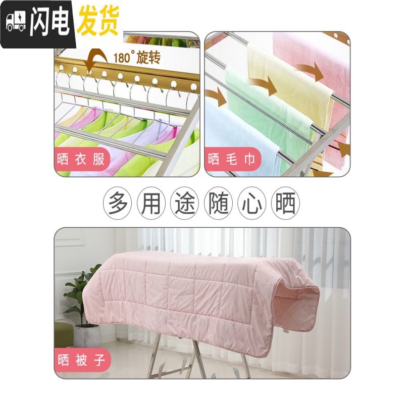 三维工匠晾衣架落地折叠室内阳台晒衣架凉被子家用不锈钢架子式晾衣服 (不锈钢)1.6米经典款A 大晾衣架配件高清大图