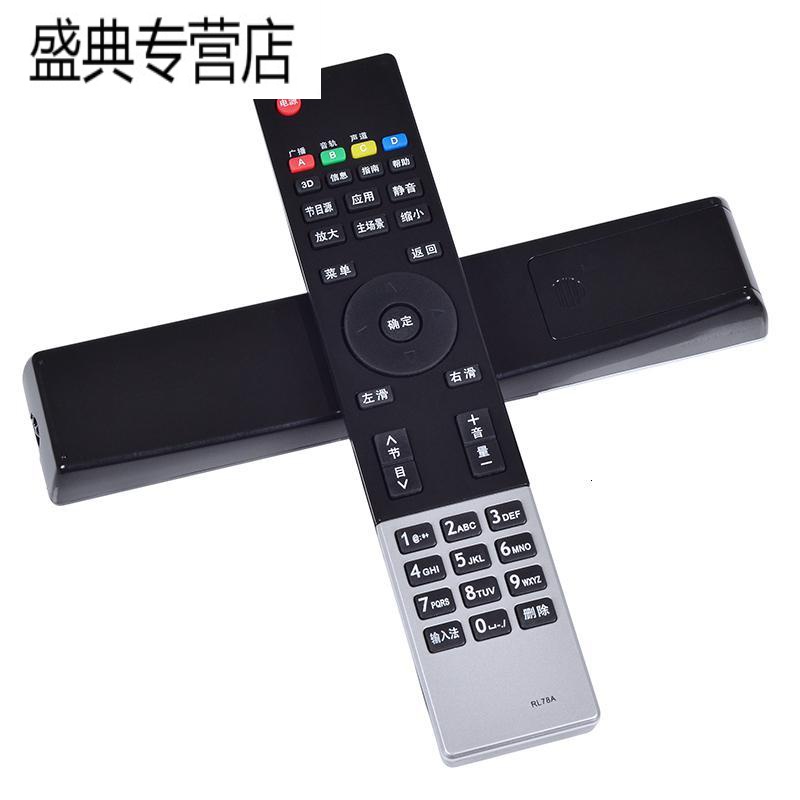 适用长虹智能液晶电视遥控器RL78A RL78B iho-ST101 iho-ST102高清大图