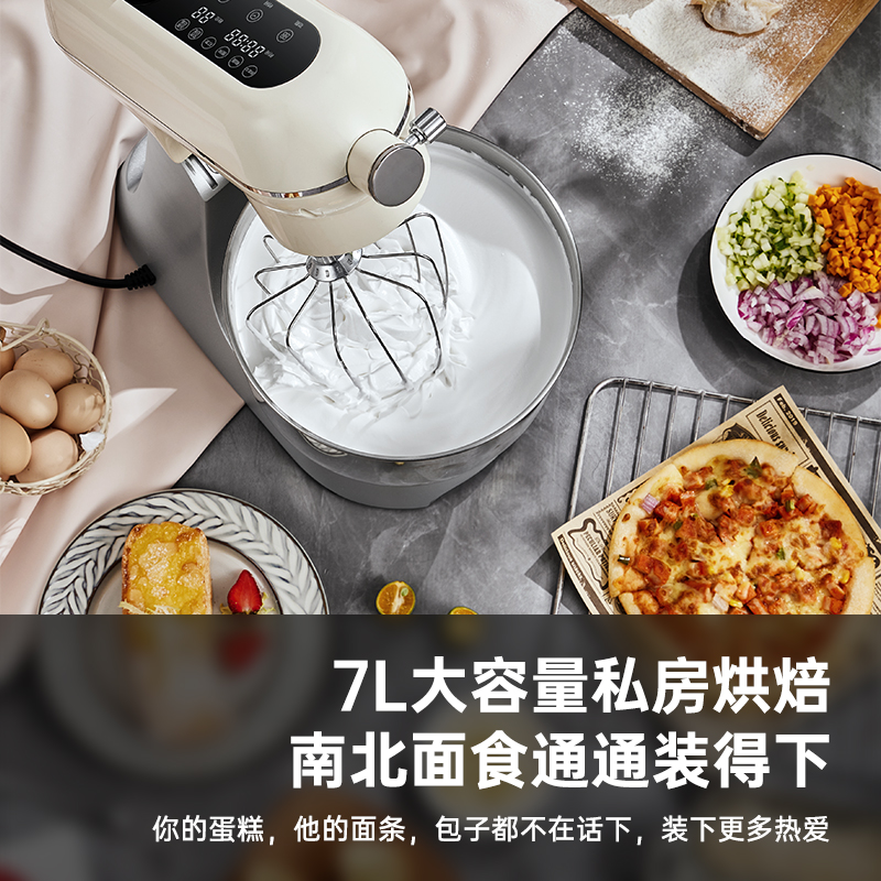 施耐德厨师机SWK-XC03高清大图