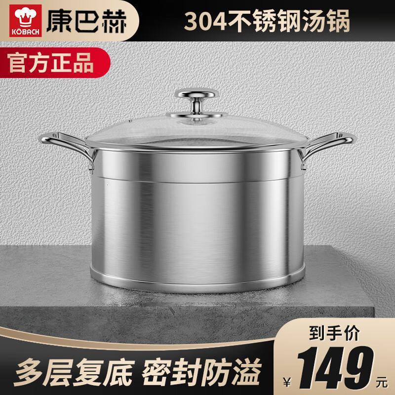 康巴赫(KBH)汤锅304不锈钢煲锅炖汤锅德式直身复底多用锅22cm高清大图