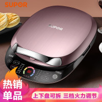苏泊尔(SUPOR) JC32R61电饼铛家用可拆洗电烙饼厨房电器双面加热煎饼档加深大号煎烤机