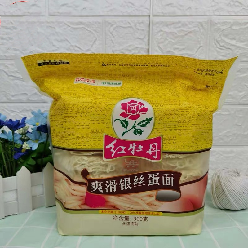 红牡丹 爽滑银丝蛋面900g