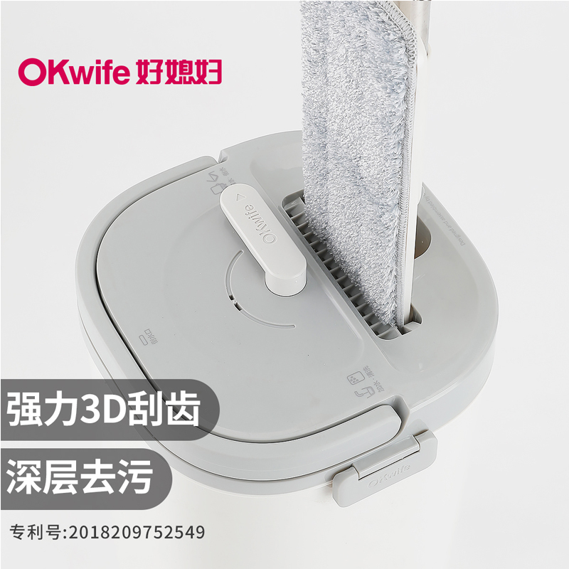 好媳妇免手洗双向平拖懒人好神拖擦地托把AGW-4501 yzh