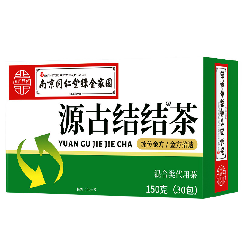 [2盒] 源古结结茶 蒲公英茯苓百合桑叶茶决明子大麦橘皮葛根栀子山楂罗汉果淡竹叶金银花茶人参养生茶饮花茶官方旗舰店高清大图