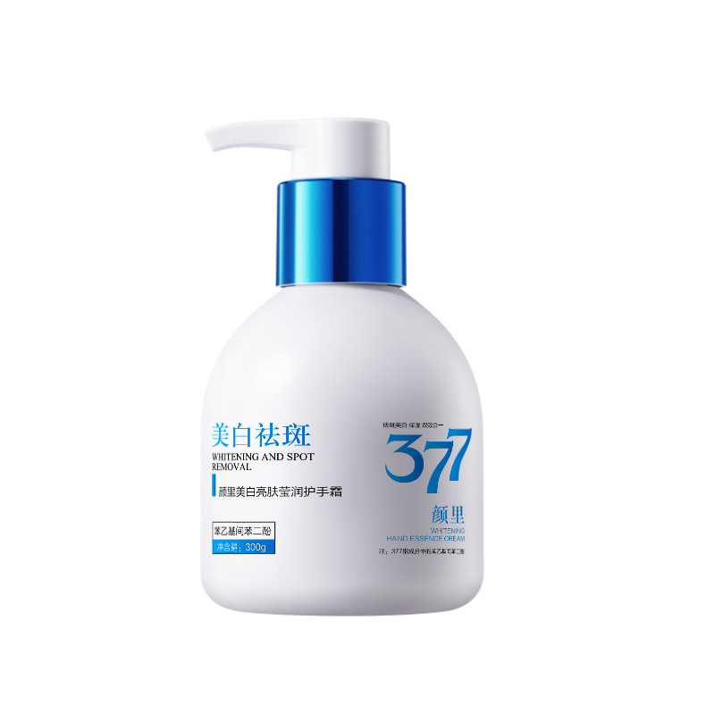 G2护手霜滋润保湿 1瓶