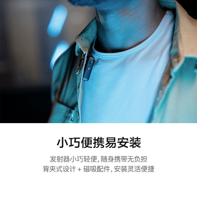 大疆(DJI) Mic 无线麦克风 Action 2/OM 5 配件 一拖二无线领夹麦克风小蜜蜂 采访直播vlog收音