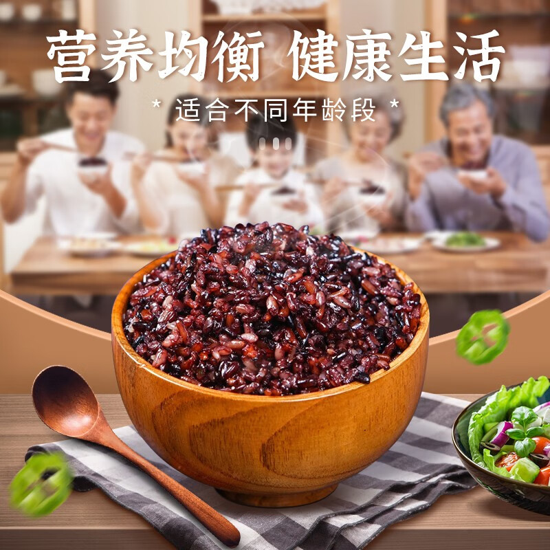 盖亚农场七色糙米4斤糙米饭红米黑米燕麦大麦米杂粮饭真空装高清大图