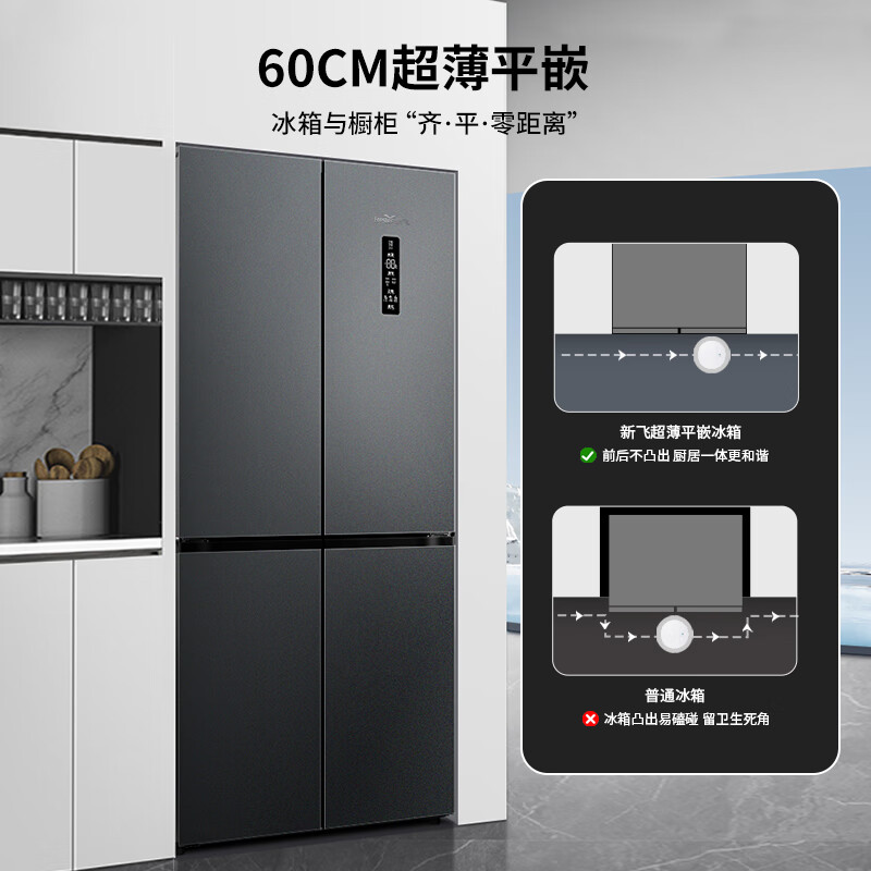 新飞风冷无霜超薄零嵌445L十字门鸿蒙智联电冰箱一级双直流变频全空间除菌BCD-445WKQ8AT灰高清大图